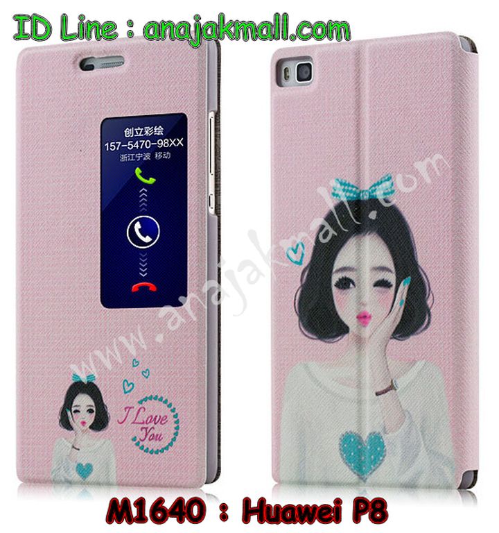 เคส Huawei p8,เคสหนัง Huawei p8,เคสไดอารี่ Huawei p8,เคสพิมพ์ลาย Huawei p8,เคสฝาพับ Huawei p8,เคสหนังประดับ Huawei p8,เคสแข็งประดับ Huawei p8,เคสสกรีนลาย Huawei p8,เคสลายนูน 3D Huawei p8,เคสยางใส Huawei p8,เคสโชว์เบอร์หัวเหว่ย p8,เคสอลูมิเนียม Huawei p8,เคสซิลิโคน Huawei p8,เคสยางฝาพับหัวเว่ย p8,เคสประดับ Huawei p8,เคสปั้มเปอร์ Huawei p8,เคสตกแต่งเพชร Huawei p8,เคสขอบอลูมิเนียมหัวเหว่ยพี 8,เคสแข็งคริสตัล Huawei p8,เคสฟรุ้งฟริ้ง Huawei p8,เคสฝาพับคริสตัล Huawei p8